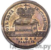 Жетон 1724 года