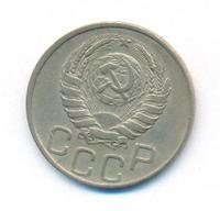 20 копеек 1944 года