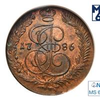 5 копеек 1786 года