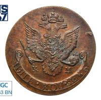 5 копеек 1786 года