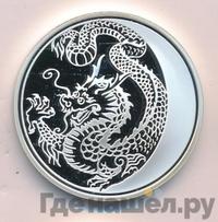 3 рубля 2012 года ММД