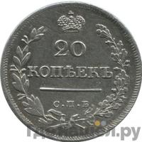 Двойной абаз 1823 года АК Для Грузии