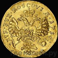 Червонец 1716 года