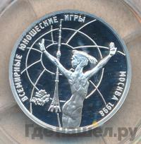 1 рубль 1998 года ММД