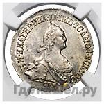 20 копеек 1774 года СПБ