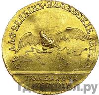 Жетон 1766 года