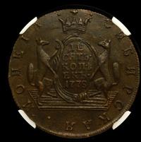 10 копеек 1778 года