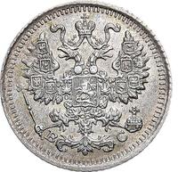 5 копеек 1913 года