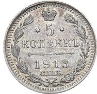 5 копеек 1913 года