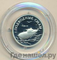 1 рубль 2006 года СПМД