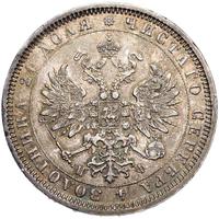 1 рубль 1878 года СПБ НФ
