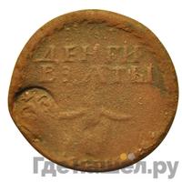 Бородовой знак 1705 года