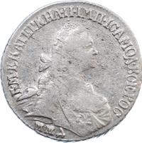 15 копеек 1770 года ММД