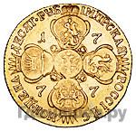 10 рублей 1777 года