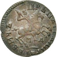 1 копейка 1713 года