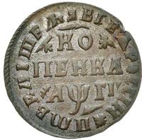 1 копейка 1713 года