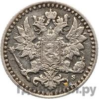 25 пенни 1869 года S Для Финляндии