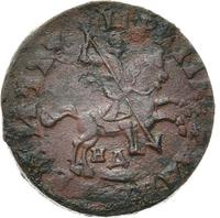 1 копейка 1716 года