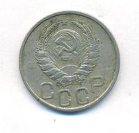 20 копеек 1938 года