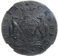 2 копейки 1767 года