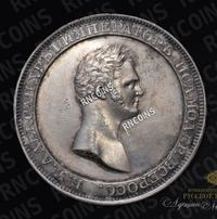 1 рубль 1810 года