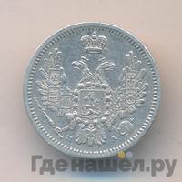 10 копеек 1851 года СПБ ПА