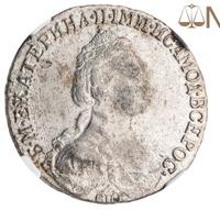 15 копеек 1784 года