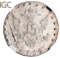 15 копеек 1784 года