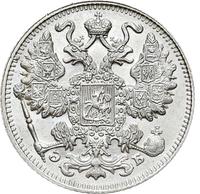 15 копеек 1911 года СПБ ЭБ