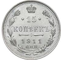 15 копеек 1911 года СПБ ЭБ