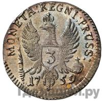 3 гроша 1759 года