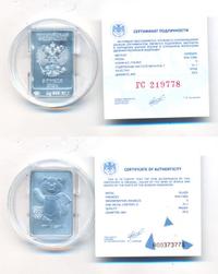 3 рубля 2012 года  Мишка Сочи 2014