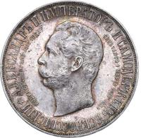 1 рубль 1898 года АГ В память открытия памятника Александру 2 Дворик