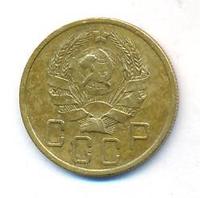 5 копеек 1936 года