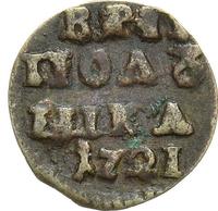 Полушка 1721 года
