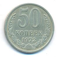 50 копеек 1972 года