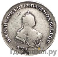 Полтина 1745 года