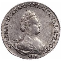 20 копеек 1784 года