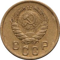 2 копейки 1940 года