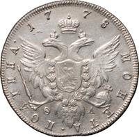 Полтина 1778 года