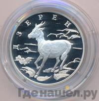 1 рубль 2006 года СПМД