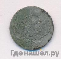 5 грошей 1840 года