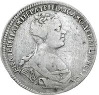Полтина 1726 года