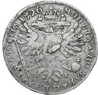 Полтина 1726 года