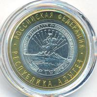 10 рублей 2009 года  Республика Адыгея