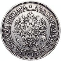 2 марки 1874 года S Для Финляндии