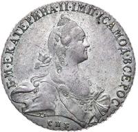 1 рубль 1769 года