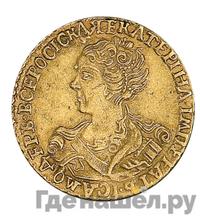 2 рубля 1726 года