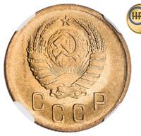 2 копейки 1940 года