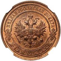 2 копейки 1913 года СПБ
